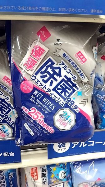 DAISO 除菌ウェットティッシュ 激タイプ 25枚入り アルコール20%配合