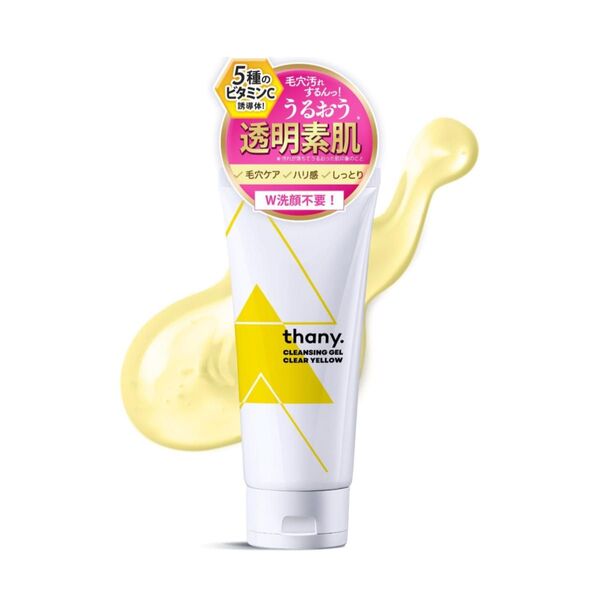 thany. クレンジング クレンジングジェル メイク落とし ビタミンC W洗顔不要