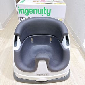 ingenuity インジェニュイティ ベビーチェア ベビーベース