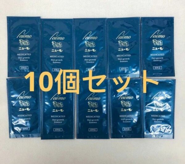 ニューモ 育毛剤