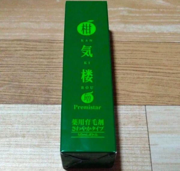 薬用育毛剤 柑気楼 はぴねすくらぶ