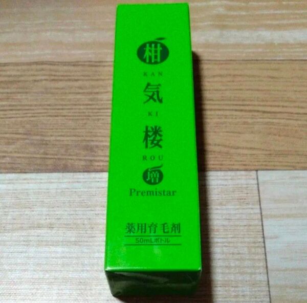 柑気楼 薬用育毛剤 かんきろう