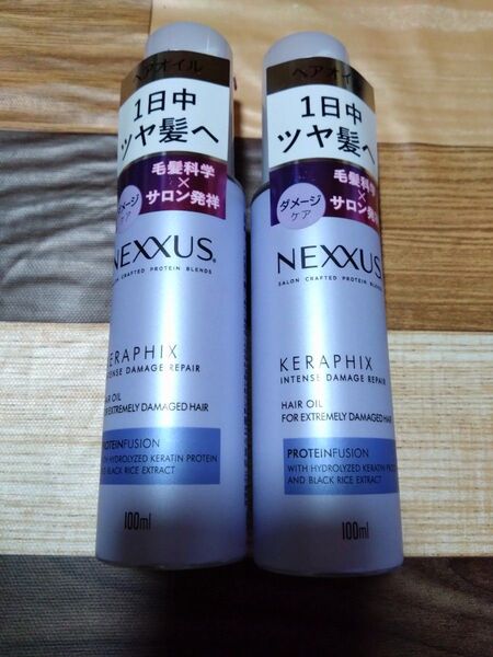 インテンス ダメージリペア ヘアオイル