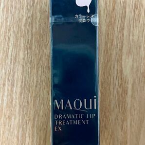 MAQuii ドラマティックリップトリートメントEX カラーレスグロウ 未使用