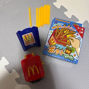 ハッピーセットおもちゃ・フライDEポテトゲーム
