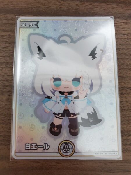 Hololive official card game ホロライブ カードゲーム ホロカ 白上フブキ スペシャルエール SY