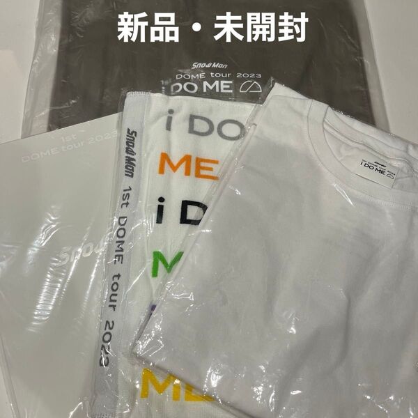 Snow Man 1ST DOME tour 2023 I DO ME グッズセット トートバッグ ロンT タオル パンフレット