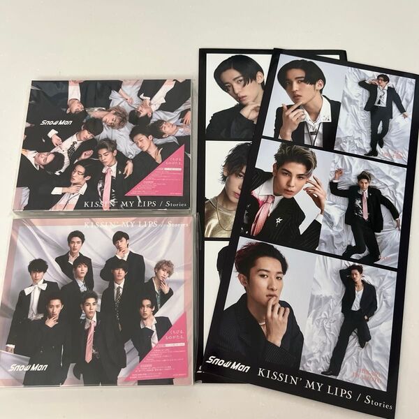SnowMan KISSIN' MY LIPS / Stories CD2枚