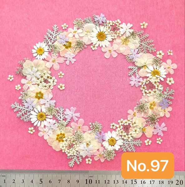 No.97 ホワイト系押し花素材