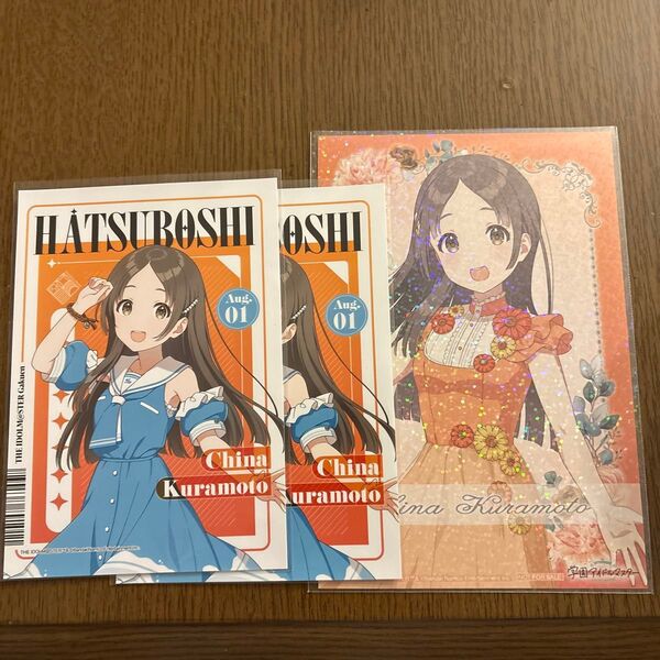 学園アイドルマスター 倉本千奈 セット