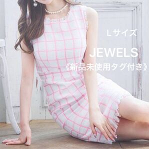 JEWELS キャバドレス 《新品未使用タグ付き》Lサイズ ミニドレス ドレス ワンピース