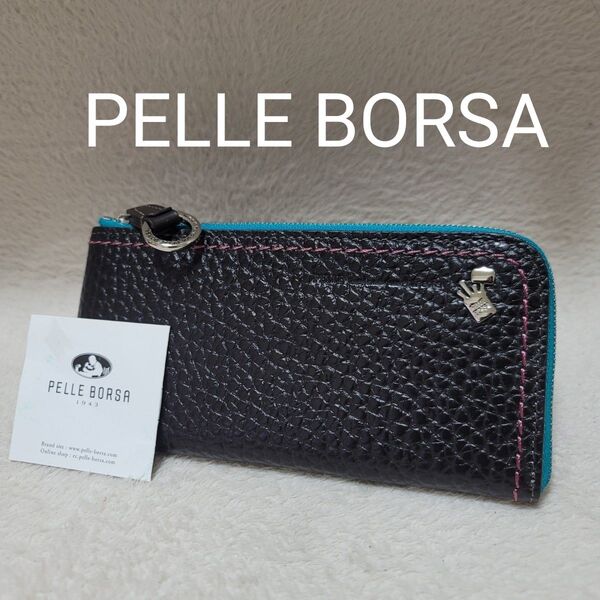 【未使用】PELLE BORSA ペレボルサ 長財布 ラウンドファスナー 型押しレザー 本革 牛革 レザー ラウンドジップ