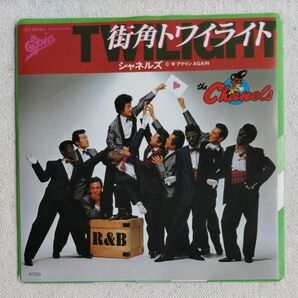 シャネルズ 街角トワイライト c/w アゲイン AGAIN レコード