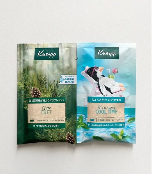 《新品》KNEIPP クナイプ バスソルト 50g グーテルフト イッツアスーパークールタイム2個セット 入浴剤