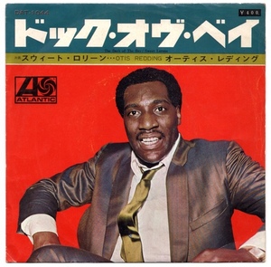 EP OTIS REDDING オーティス・レディング ドック・オブ・ベイ スウィート・ロリーン DAT-1044