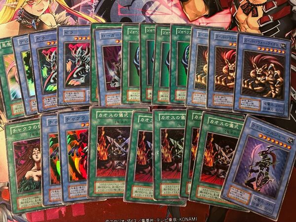 遊戯王 初期 儀式モンスター・魔法セット① カオスソルジャーなど