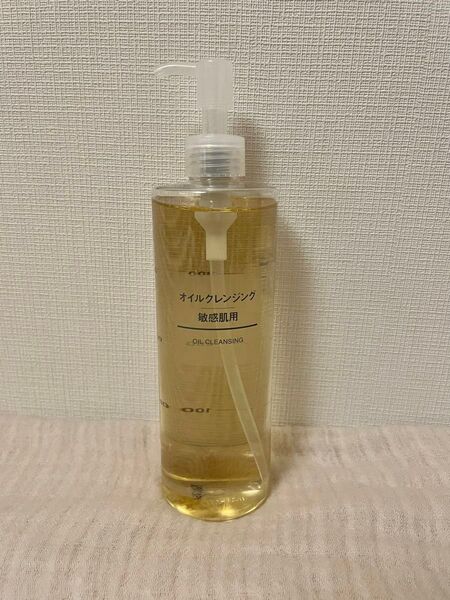 無印良品 オイルクレンジング 敏感肌用