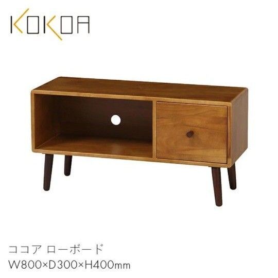 【美品】 テレビボード テレビ台 ローボード センターテーブル ウォールナット ブラウン
