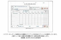 CX-30 マフラーカッター 90mm シルバー 耐熱ブラック塗装 2本 マツダ 鏡面 スラッシュカット 高純度SUS304ステンレス MAZDA_画像10