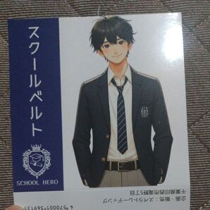 男子高校生 イラスト パッケージ