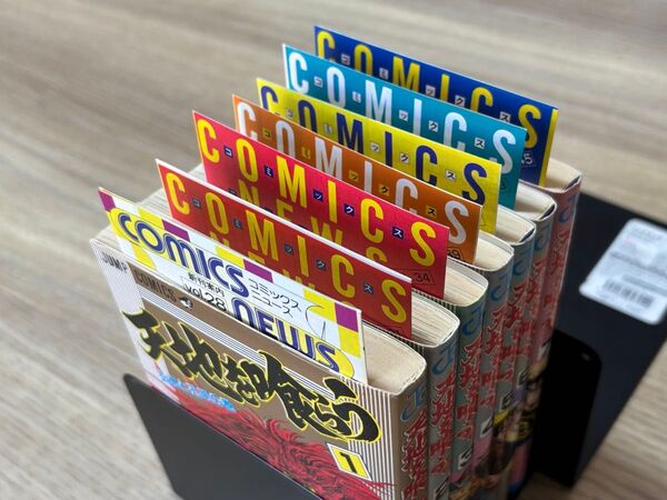 天地を喰らう 全巻初版 全巻セット コミックスニュース付き 本宮ひろ志