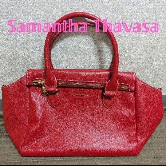 美品 Samantha Thavasa レッド トートバッグ ハンドバッグ