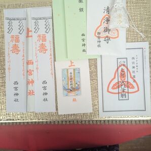 西宮神社開運グッズ