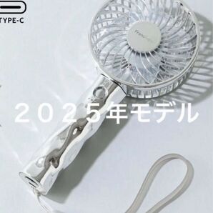 Francfranc フランフラン フレ ハンディファン シルバー