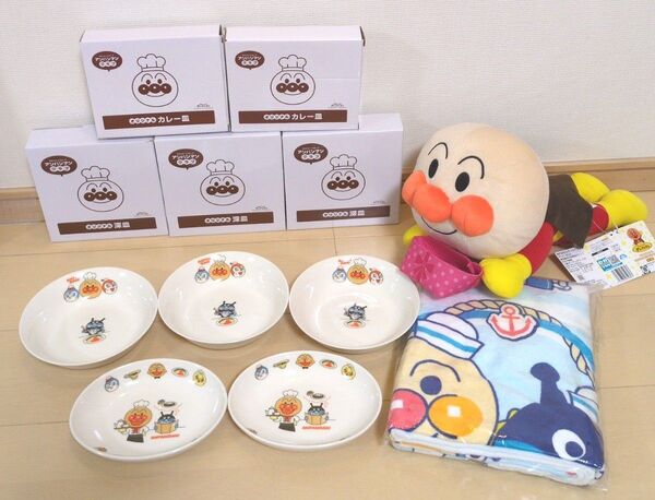 ★アンパンマン★新品未使用☆皿&バスタオル&ぬいぐるみ☆7点SETまとめ売り