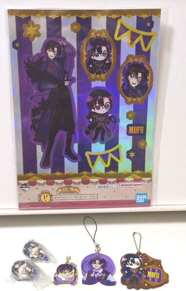 ★カラフルピーチもふ★新品☆6点SETまとめ売り