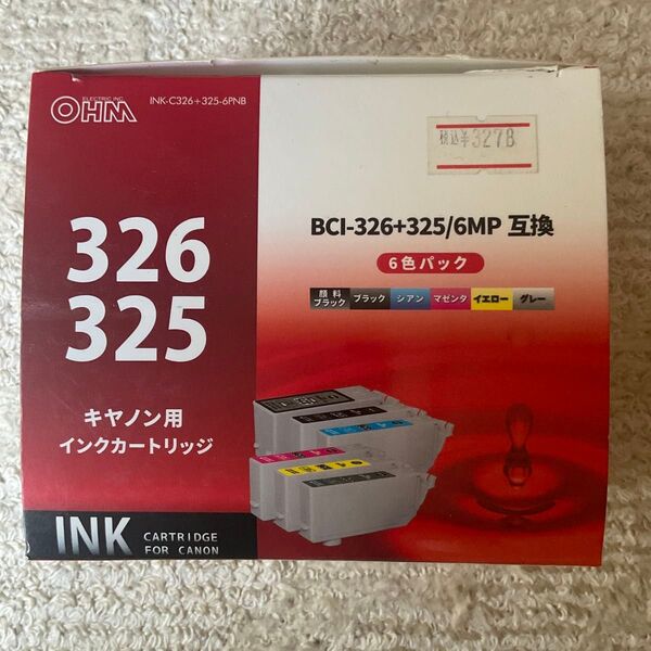 キャノン用インクカートリッジ BCI-326+325/6MP互換(その1) オーム電機