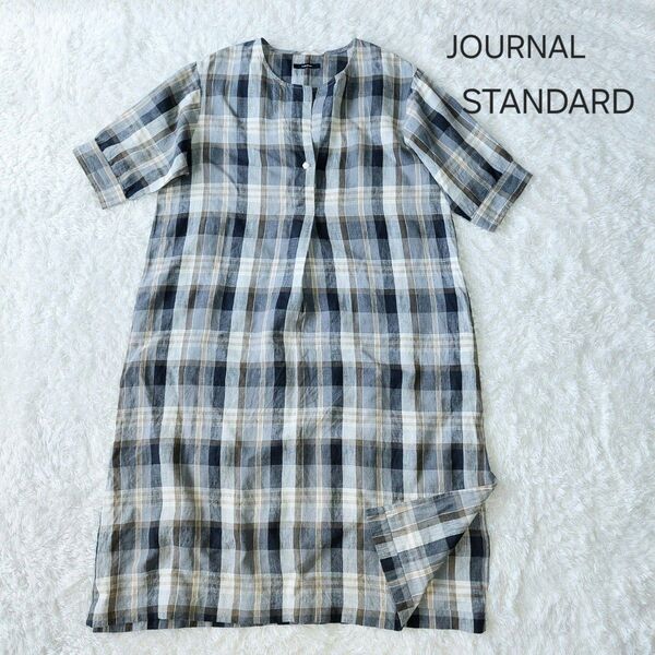JOURNAL STANDARD 麻 リネン チェック ワンピース チュニック ゆったりめ