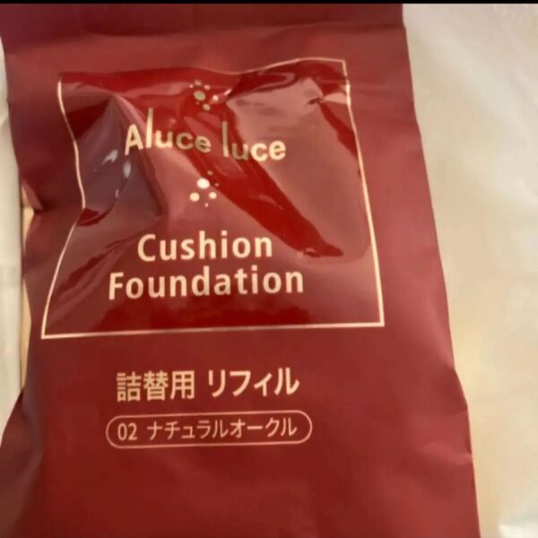 銀座ステファニー アルーチェルーチェ クッションファンデーション 詰替 Aluce luce