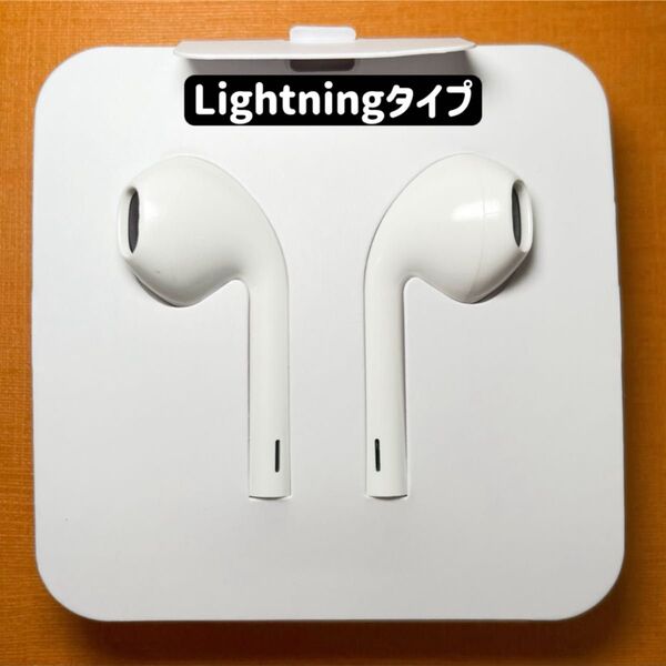 ライトニング 有線イヤホン iphone 新品