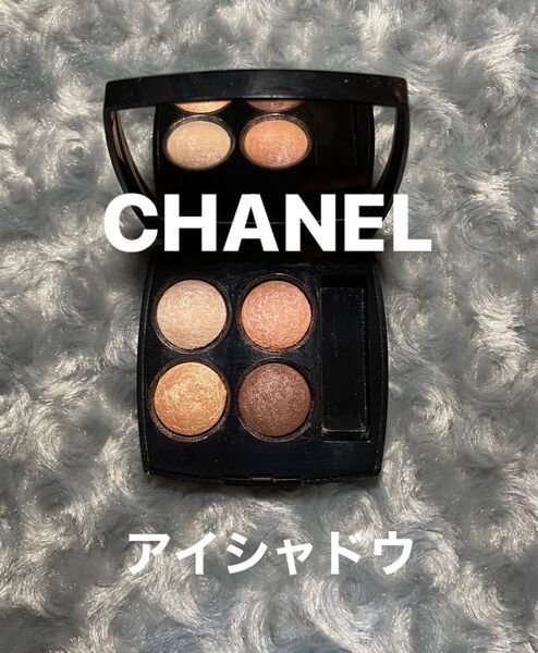 CHANELアイシャドウパレット79spices フランス製 レ キャトル オンブル79スパイシーズ アイカラー