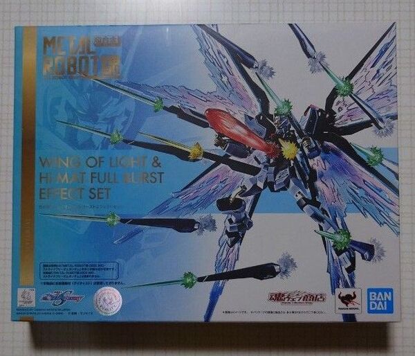 ジャンク品 メタルロボット魂ストライクフリーダム用光の翼&ハイマットフルバーストエフェクトセット