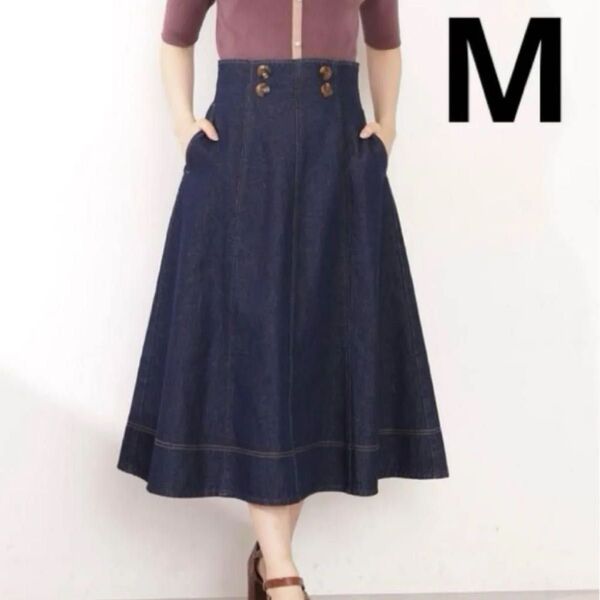 jill by jillstuart ジルバイジルスチュアート ネイビー デニムスカート ロングスカート