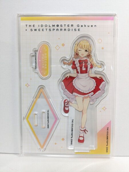 藤田ことね アクリルスタンド 学園アイドルマスター スイーツパラダイス スイパラ コラボ 学マス アクスタ