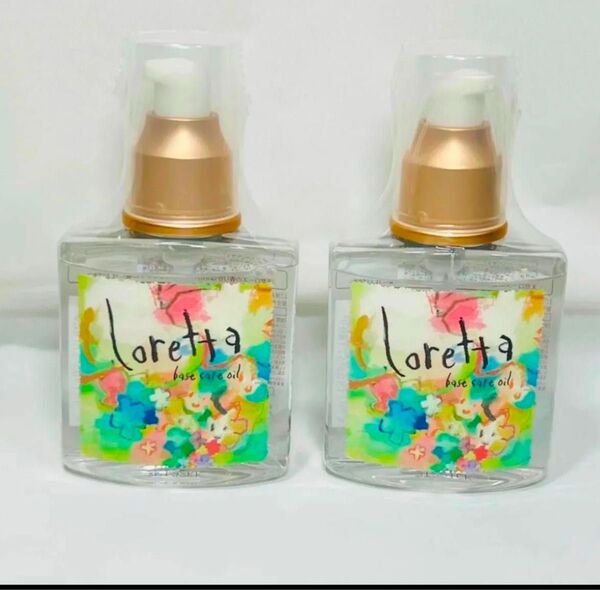 【新品未使用】Loretta ロレッタ ベースケアオイル ヘアオイル 120ml × 2本セット