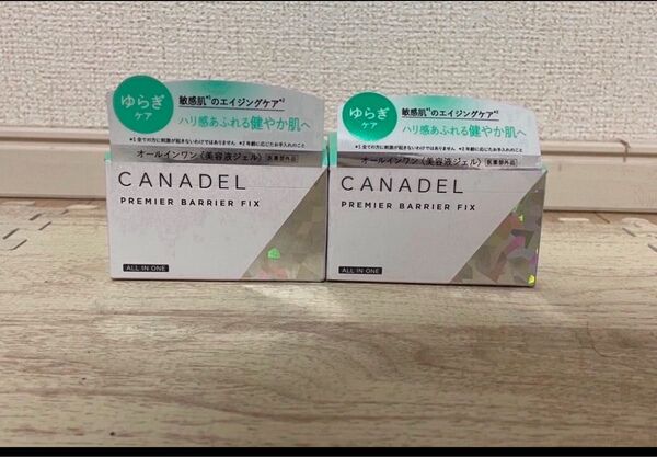 CANADEL プレミア バリア フィックス58g2個