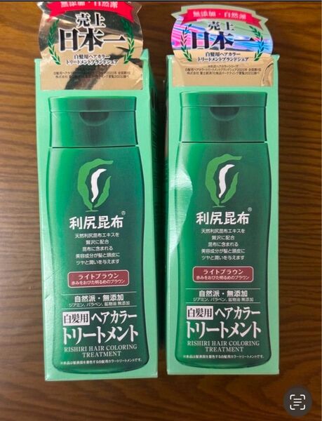 利尻昆布利尻ヘアカラートリートメント200ml×2 ライトブラウン