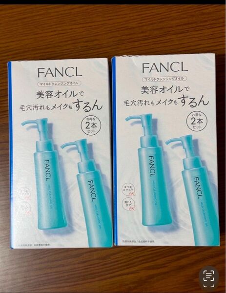 マイルドクレンジング オイル 120ml 4本