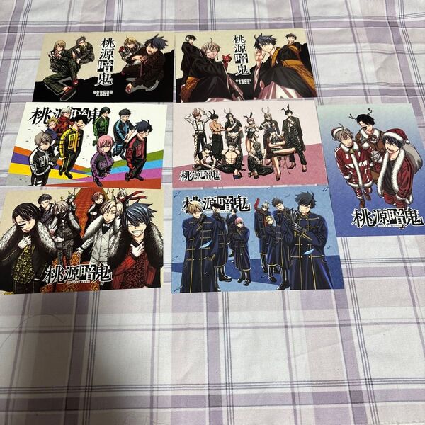 桃源暗鬼 アニメイトフェア特典ポストカードセット