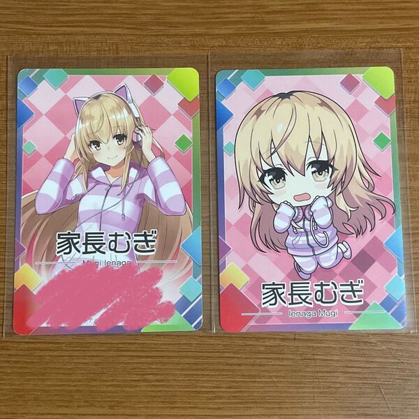 にじさんじチップス カード 家長むぎ