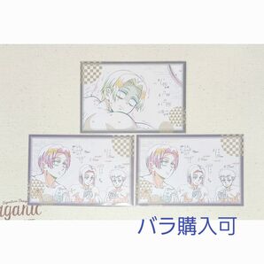 鬼滅の刃 柱稽古編 ポストカード 村田 セット