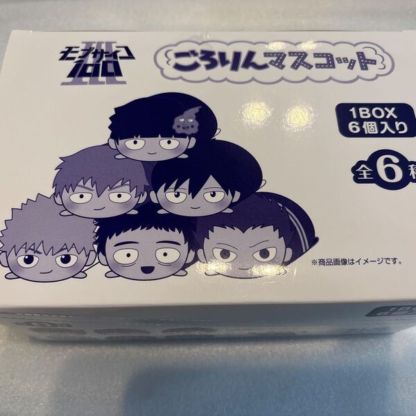 モブサイコ100 ごろりんマスコット BOX 未開封