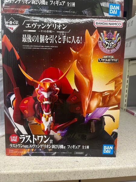 エヴァンゲリオン 新2号機α フィギュア ラストワン