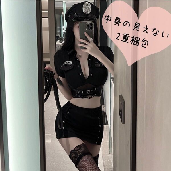 ミニスカポリスコスプレ 警察官 婦警 オープンバスト へそ出し 網タイツ付 匿名配送