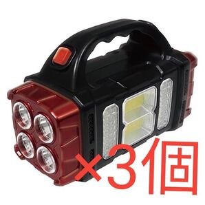 3個セット ハック ソーラー&USB充電多機能ライト HAC4453 1個 アウトドア ポータブルライト USB充電