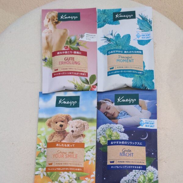 クナイプ KNEIPP バスソルト 入浴剤 個包装 4袋